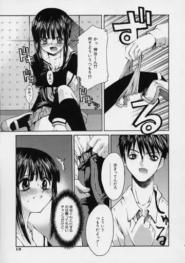 [Kusano Kouichi] Kanojo no Himitsu Fhentai - Page 19
