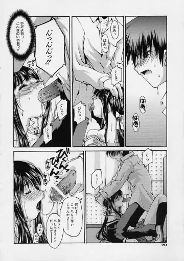 [Kusano Kouichi] Kanojo no Himitsu Fhentai - Page 26
