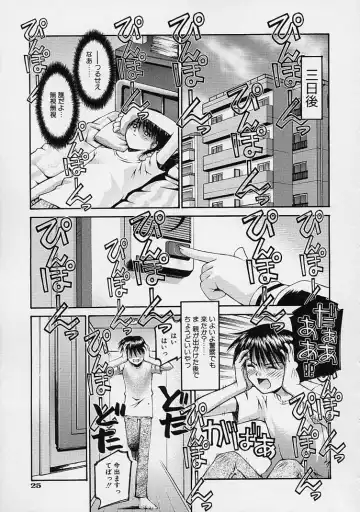 [Kusano Kouichi] Kanojo no Himitsu Fhentai - Page 31