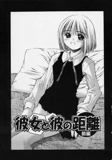 [Kusano Kouichi] Kanojo no Himitsu Fhentai - Page 39