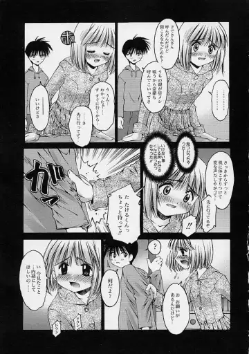 [Kusano Kouichi] Kanojo no Himitsu Fhentai - Page 41