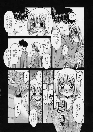 [Kusano Kouichi] Kanojo no Himitsu Fhentai - Page 42