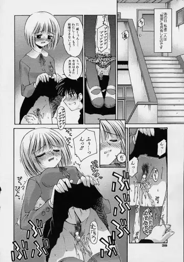 [Kusano Kouichi] Kanojo no Himitsu Fhentai - Page 44