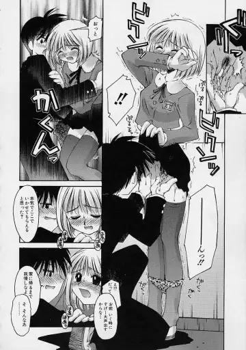 [Kusano Kouichi] Kanojo no Himitsu Fhentai - Page 46