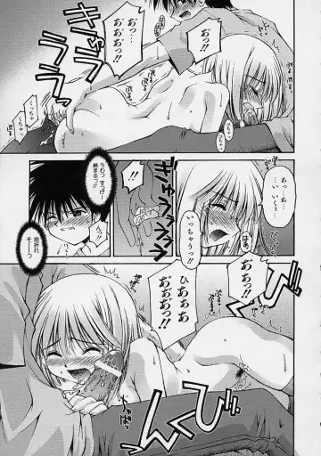 [Kusano Kouichi] Kanojo no Himitsu Fhentai - Page 53