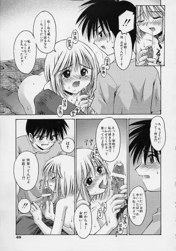 [Kusano Kouichi] Kanojo no Himitsu Fhentai - Page 55