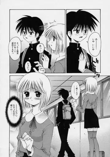 [Kusano Kouichi] Kanojo no Himitsu Fhentai - Page 60