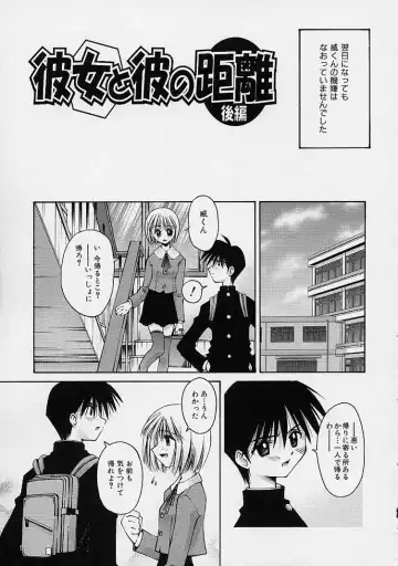 [Kusano Kouichi] Kanojo no Himitsu Fhentai - Page 61