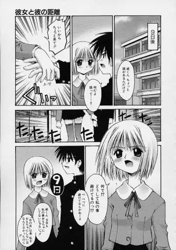 [Kusano Kouichi] Kanojo no Himitsu Fhentai - Page 65