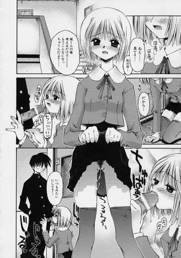 [Kusano Kouichi] Kanojo no Himitsu Fhentai - Page 66