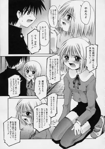 [Kusano Kouichi] Kanojo no Himitsu Fhentai - Page 67