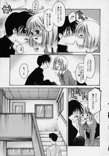 [Kusano Kouichi] Kanojo no Himitsu Fhentai - Page 71