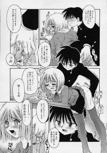 [Kusano Kouichi] Kanojo no Himitsu Fhentai - Page 73