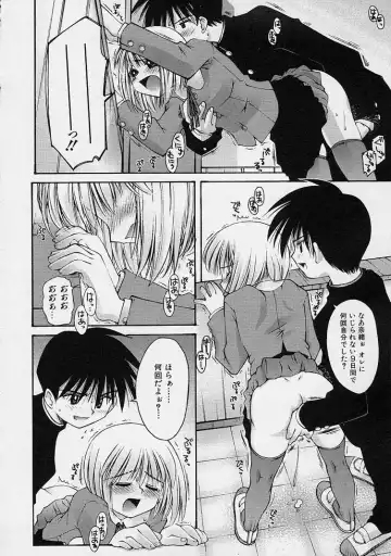 [Kusano Kouichi] Kanojo no Himitsu Fhentai - Page 74