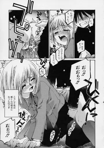 [Kusano Kouichi] Kanojo no Himitsu Fhentai - Page 81