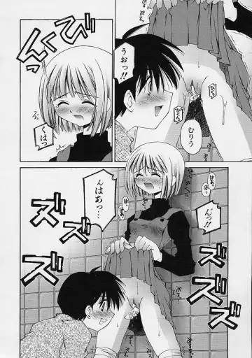 [Kusano Kouichi] Kanojo no Himitsu Fhentai - Page 86