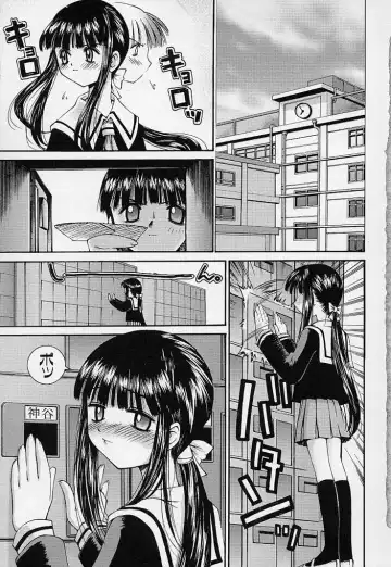 [Kusano Kouichi] Kanojo no Himitsu Fhentai - Page 9