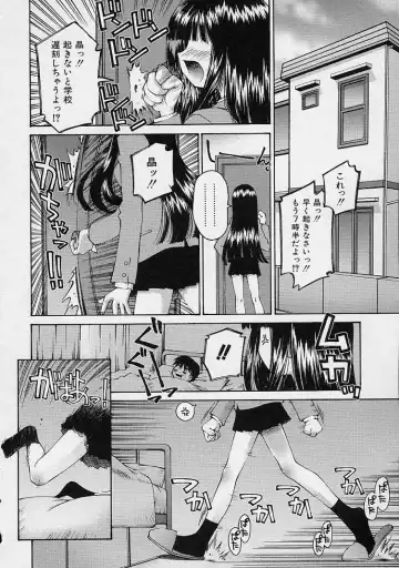 [Kusano Kouichi] Kanojo no Himitsu Fhentai - Page 90
