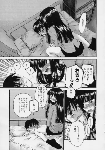 [Kusano Kouichi] Kanojo no Himitsu Fhentai - Page 91