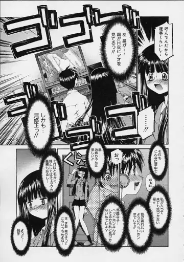 [Kusano Kouichi] Kanojo no Himitsu Fhentai - Page 95