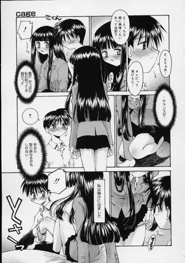 [Kusano Kouichi] Kanojo no Himitsu Fhentai - Page 97