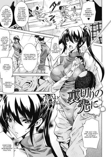 Read [Tokisana] Uragiri no Saki Ni - Fhentai