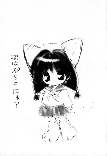 [Aochi] AUTOMATIC! Fhentai - Page 16