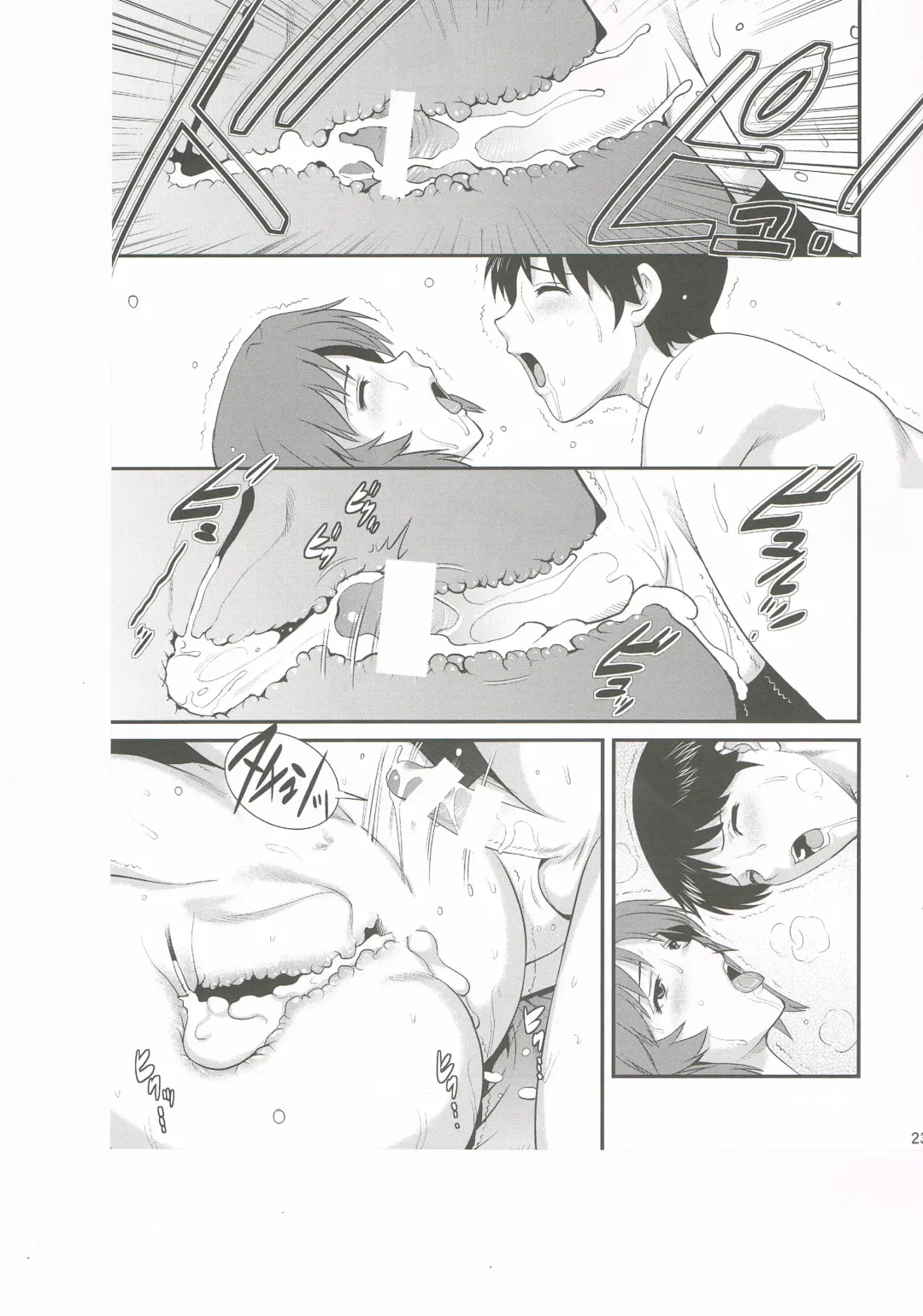 [Saigado] M-bationFD - Home traning on night time. Mother and son. Fhentai - Page 22