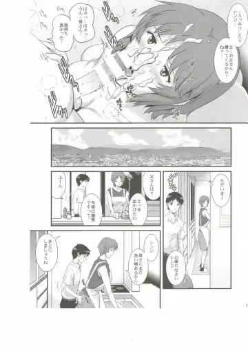 [Saigado] M-bationFD - Home traning on night time. Mother and son. Fhentai - Page 14