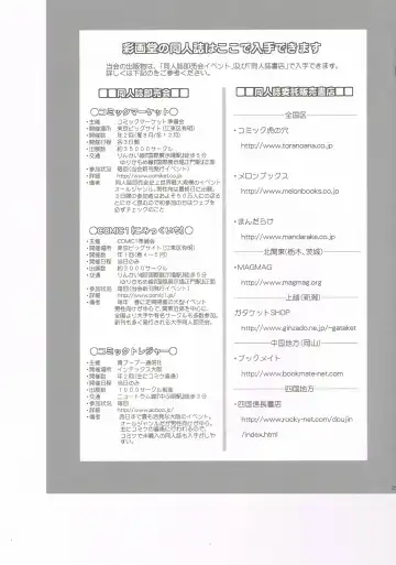 [Saigado] M-bationFD - Home traning on night time. Mother and son. Fhentai - Page 24