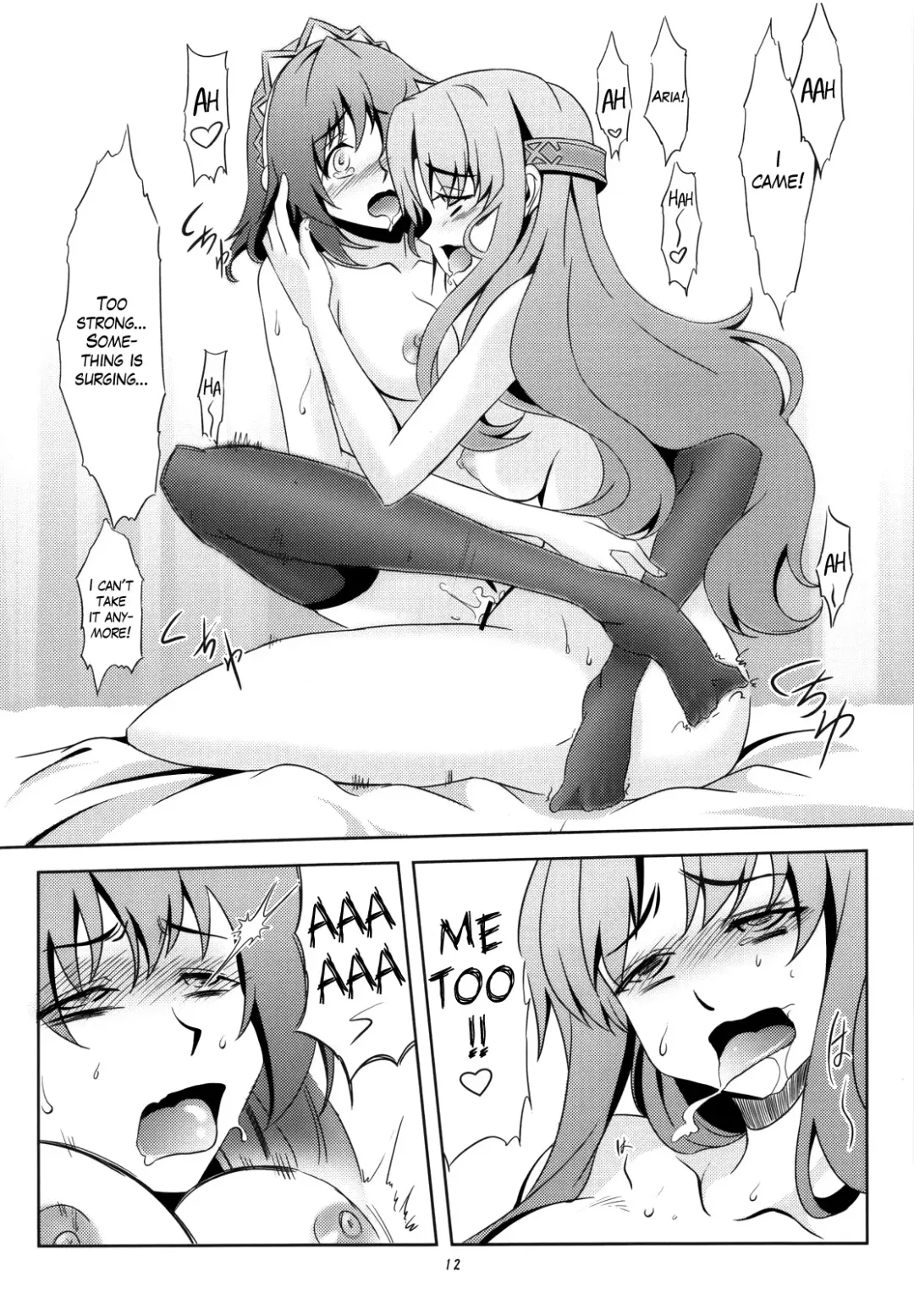 [Windart] Isshin Doutai Fhentai - Page 13