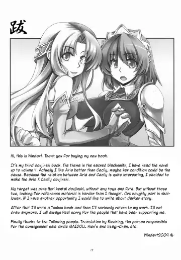 [Windart] Isshin Doutai Fhentai - Page 18