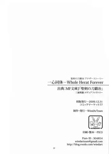 [Windart] Isshin Doutai Fhentai - Page 21