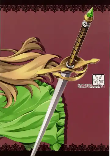 [Windart] Isshin Doutai Fhentai - Page 22