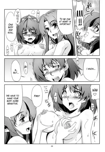 [Windart] Isshin Doutai Fhentai - Page 5