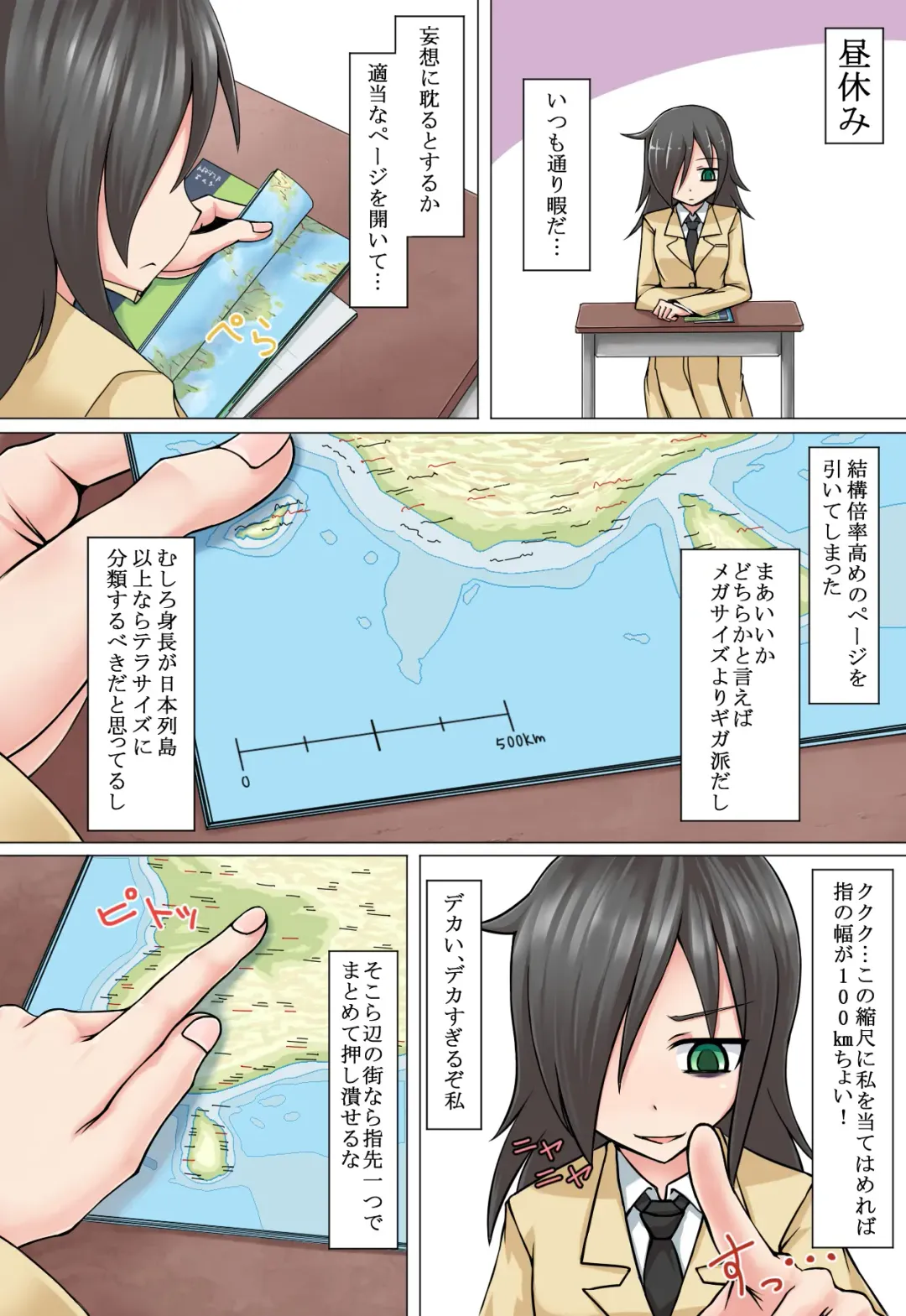 [Terada Ochiko] Mokyocchi Japanese + English Version Fhentai - Page 2