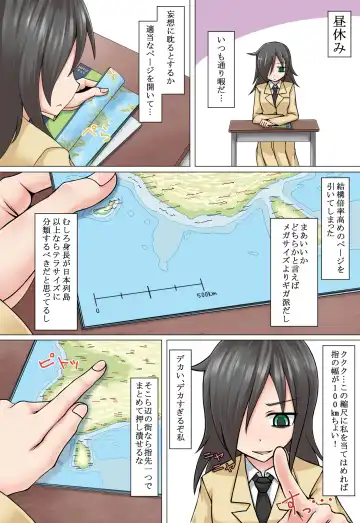 [Terada Ochiko] Mokyocchi Japanese + English Version Fhentai - Page 2