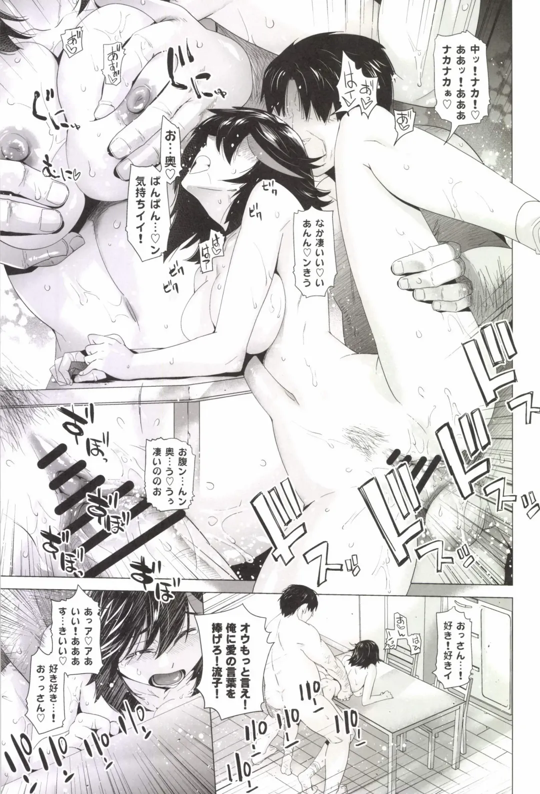 [Ootsuka Kotora] BLACK STAR Fhentai - Page 23