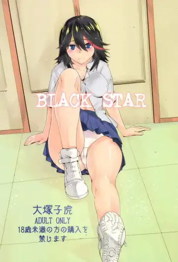 Read [Ootsuka Kotora] BLACK STAR - Fhentai