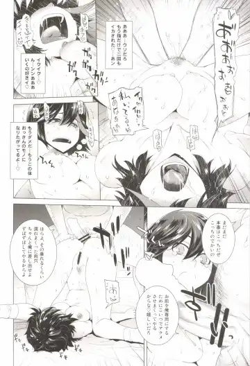 [Ootsuka Kotora] BLACK STAR Fhentai - Page 10