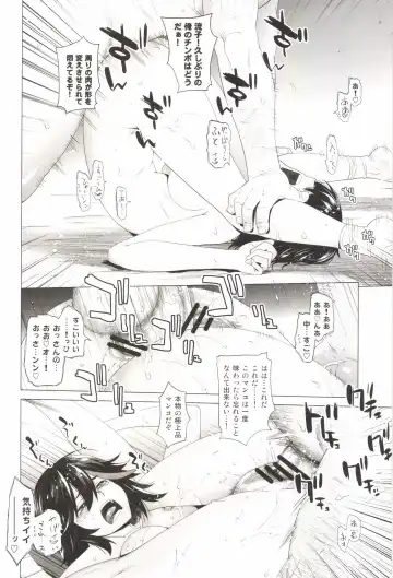 [Ootsuka Kotora] BLACK STAR Fhentai - Page 12