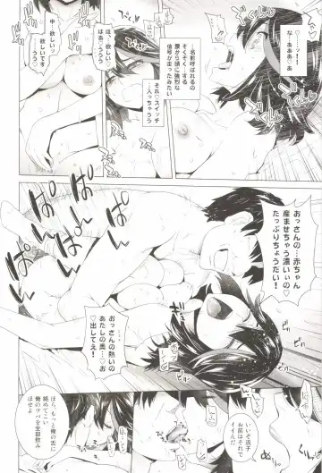 [Ootsuka Kotora] BLACK STAR Fhentai - Page 14