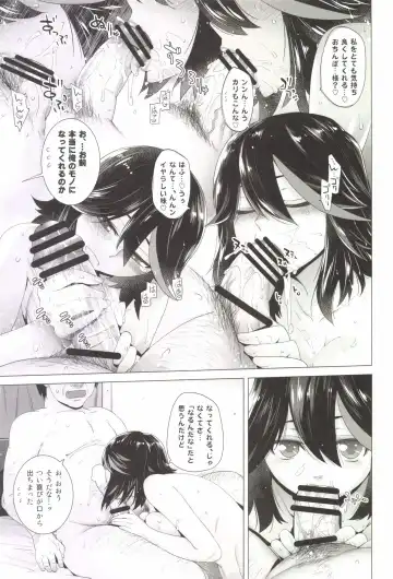 [Ootsuka Kotora] BLACK STAR Fhentai - Page 19