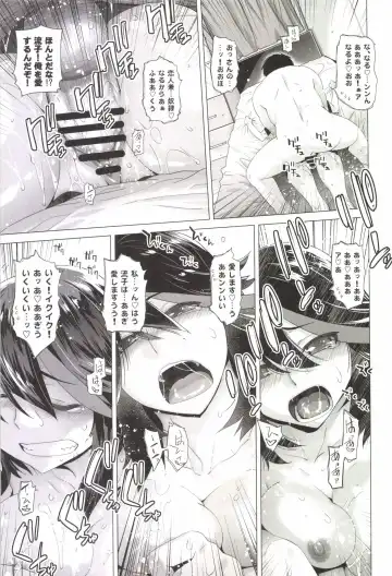 [Ootsuka Kotora] BLACK STAR Fhentai - Page 21