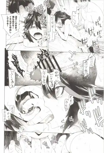 [Ootsuka Kotora] BLACK STAR Fhentai - Page 22