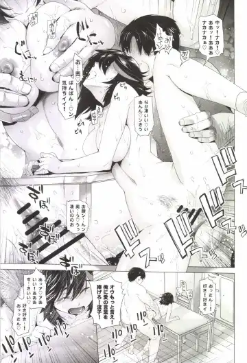 [Ootsuka Kotora] BLACK STAR Fhentai - Page 23