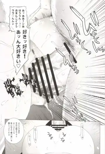 [Ootsuka Kotora] BLACK STAR Fhentai - Page 24