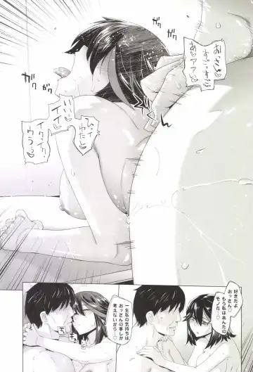 [Ootsuka Kotora] BLACK STAR Fhentai - Page 25