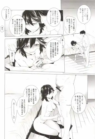 [Ootsuka Kotora] BLACK STAR Fhentai - Page 26