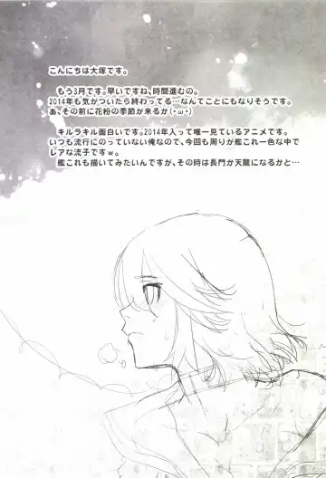 [Ootsuka Kotora] BLACK STAR Fhentai - Page 27